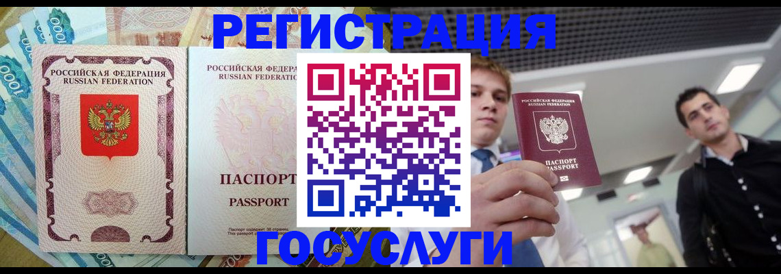 регистрация для школы в Сольцах