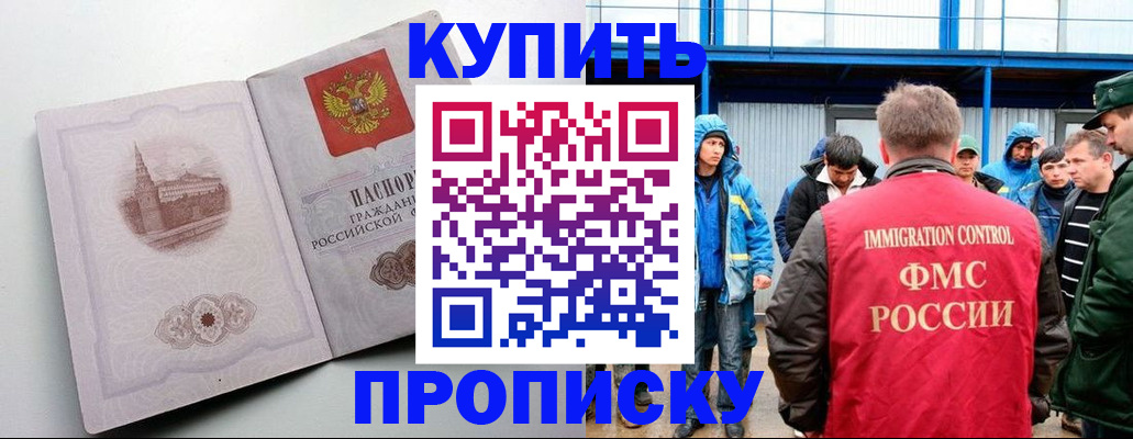 временная регистрация надежно в Сольцах