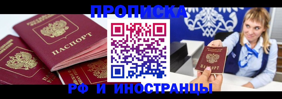 пропишу в квартире в Сольцах