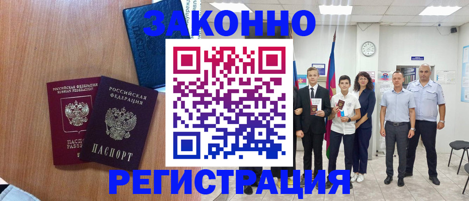 форма 3 в Сольцах