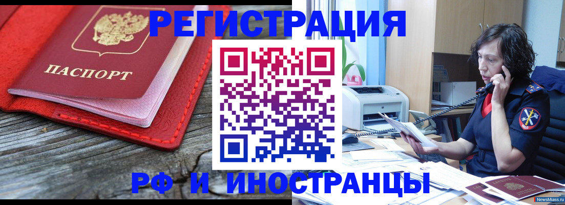 регистрация для школы в Сольцах