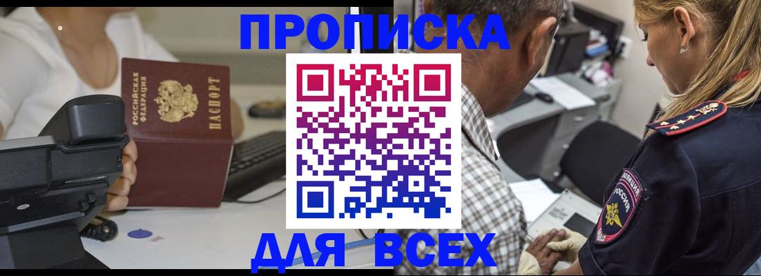 найти адрес прописки в Сольцах